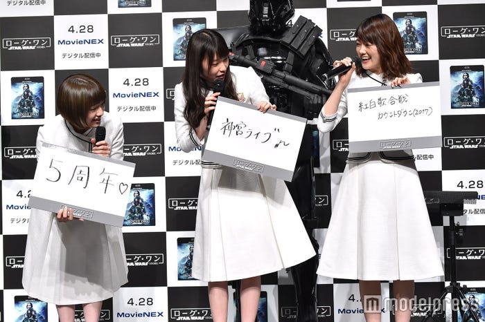 (左から)高山一実、中田花奈、樋口日奈(C)モデルプレス