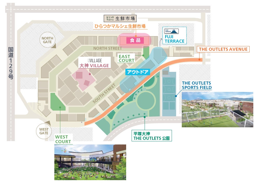 ジ アウトレット湘南平塚／画像提供：イオンモール