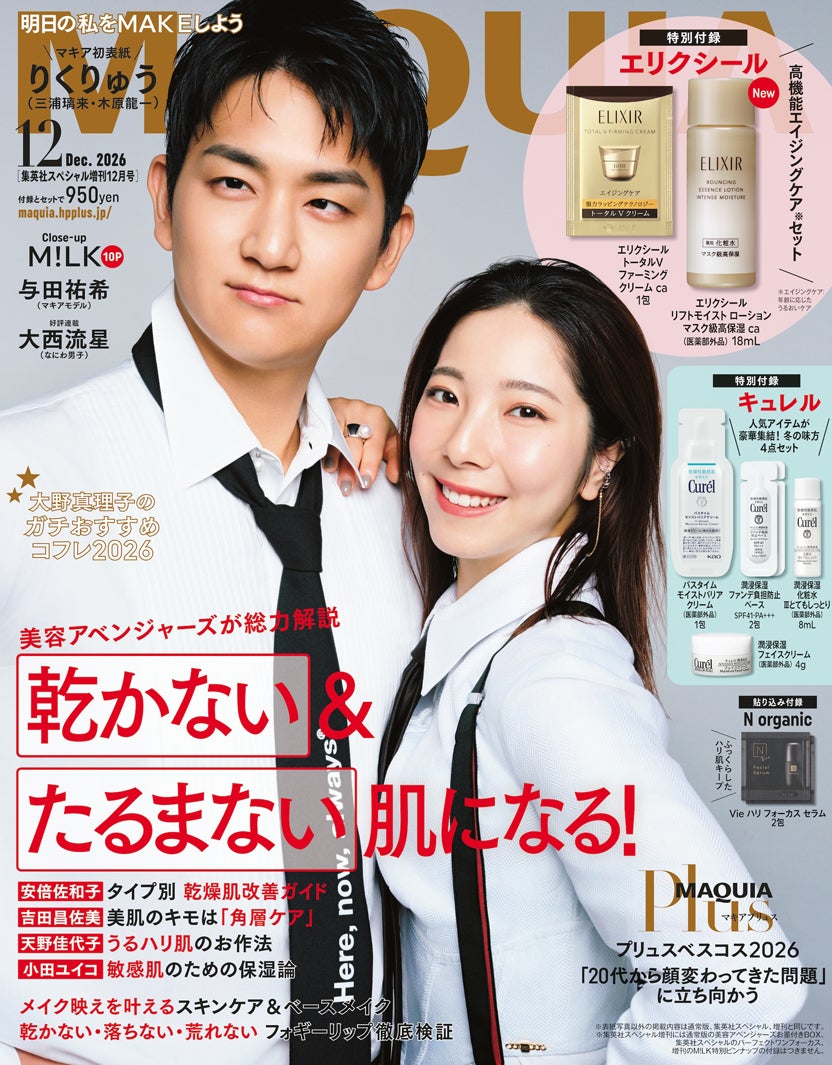 “りくりゅう”三浦璃来＆木原龍一が語る“伝説のフリー”裏側 試合前の驚きエピソードも