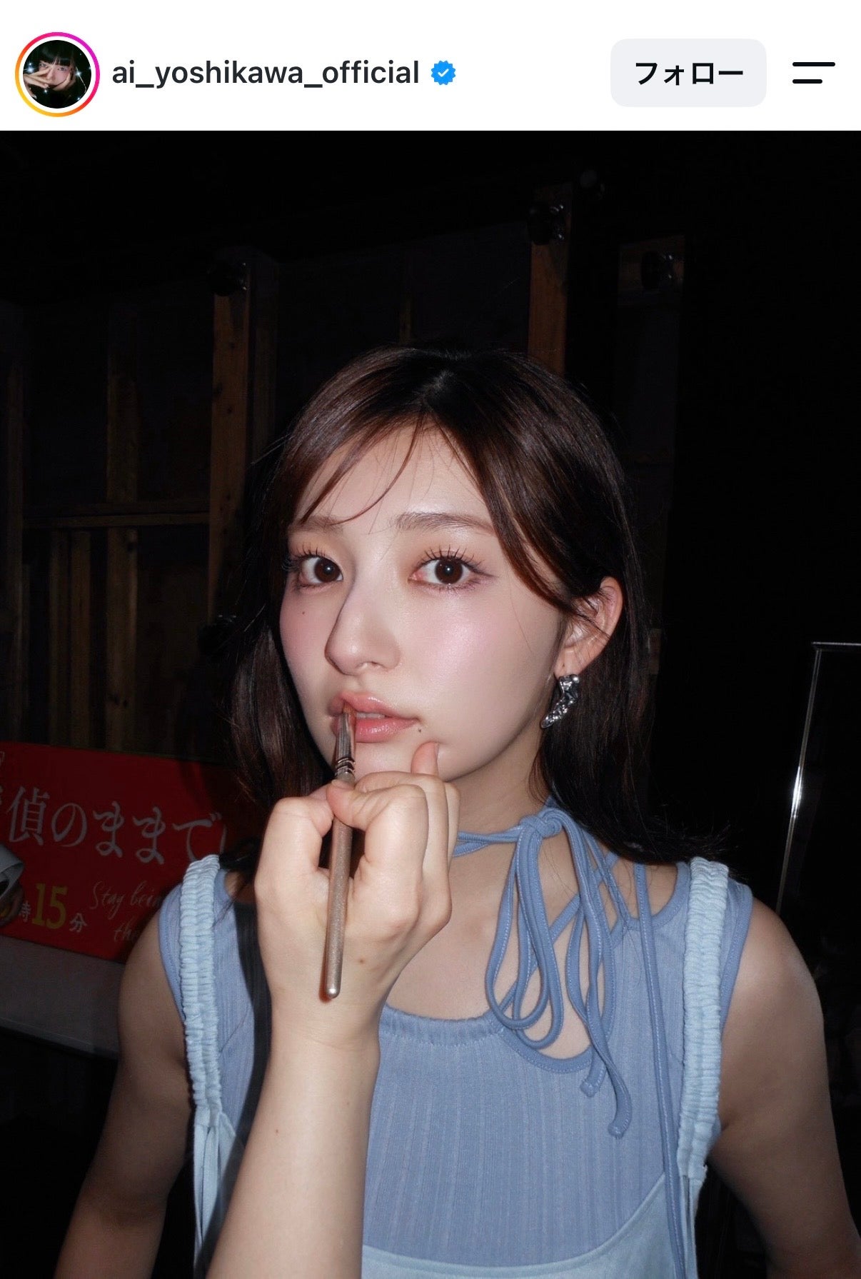 吉川愛Instagramより