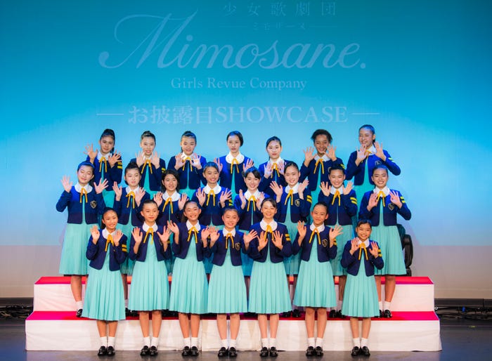 少女歌劇団ミモザーヌ(提供写真)
