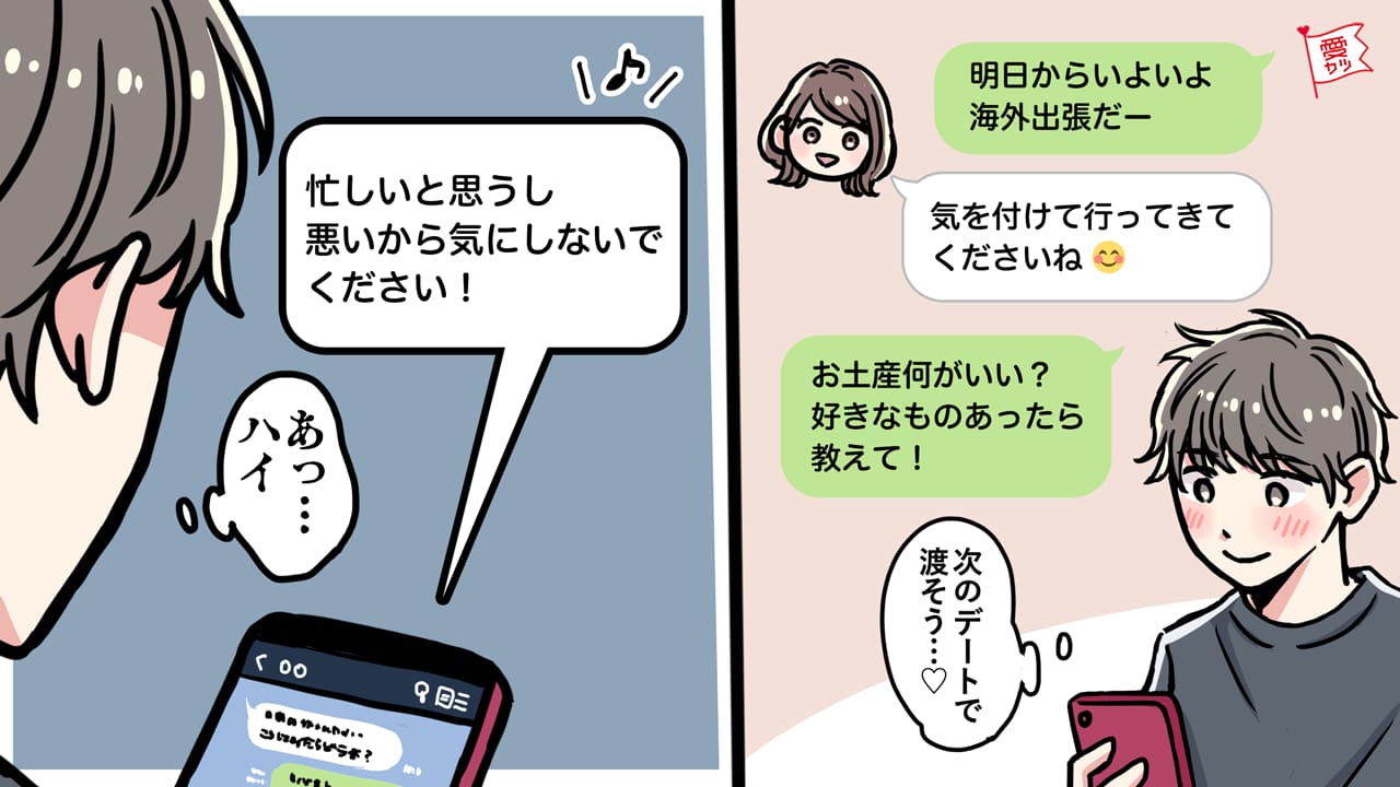 「その返信、萎える…」男性の本音はコレ！女性からのLINEで“がっかりしたエピソード”3つ