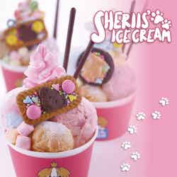 ポップで可愛いシェリーズアイスクリーム/画像提供:イデアプラス