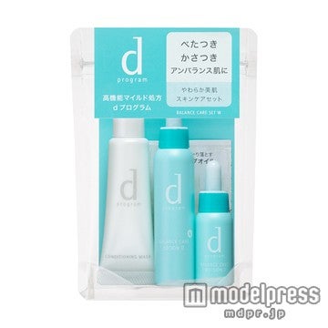 アンバランスな肌のうるおいと皮脂バランスを整える「dプログラム バランスケアプログラム」