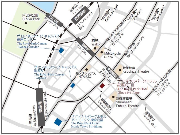 ザ ロイヤルパークホテル 銀座6丁目／提供画像