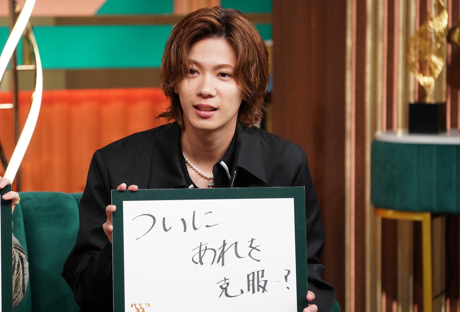 神宮寺勇太（C）日本テレビ