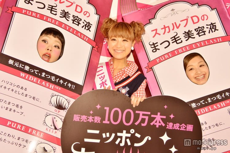 画像3 6 元テラスハウス近藤あや 初のcm出演を振り返る モデルプレス