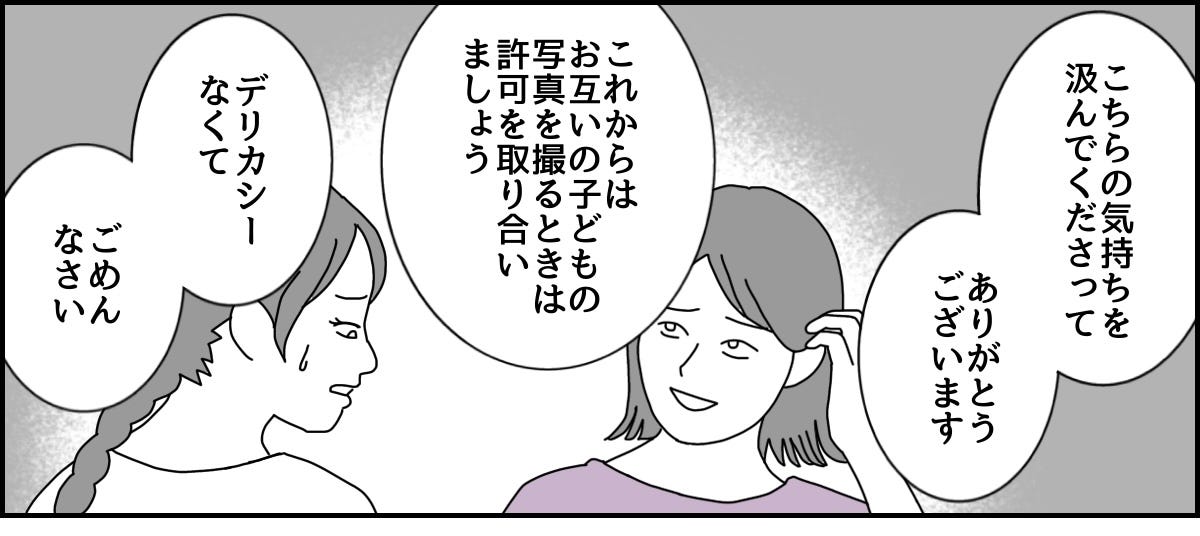 3_3_1