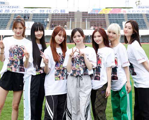 Girls2、運動会で白熱の戦い 約3千人と準備体操も「仲間になれてとても嬉しかった」【第52回さわやか体育祭】