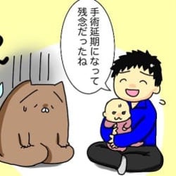 施設で育ったいとこに励まされた話【口唇口蓋裂ちゃん、育ててます60】