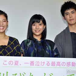 （左から）石井杏奈、芳根京子、寛一郎（C）モデルプレス