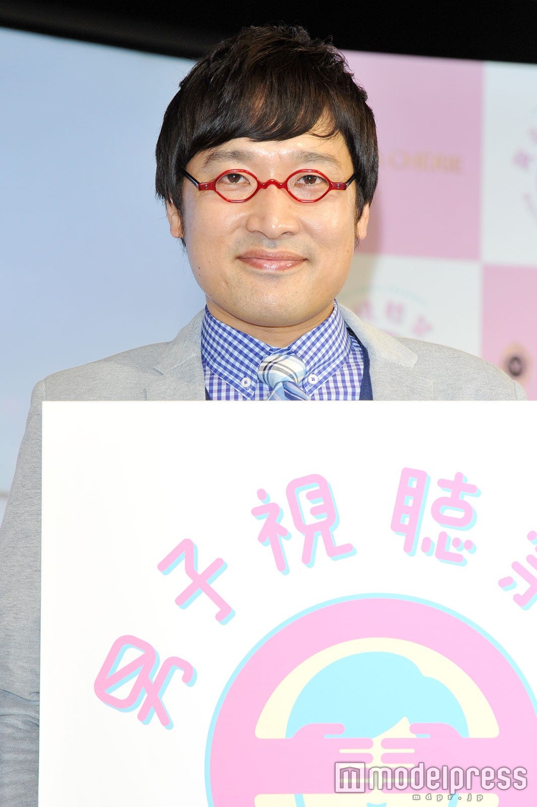 山里亮太（C）モデルプレス