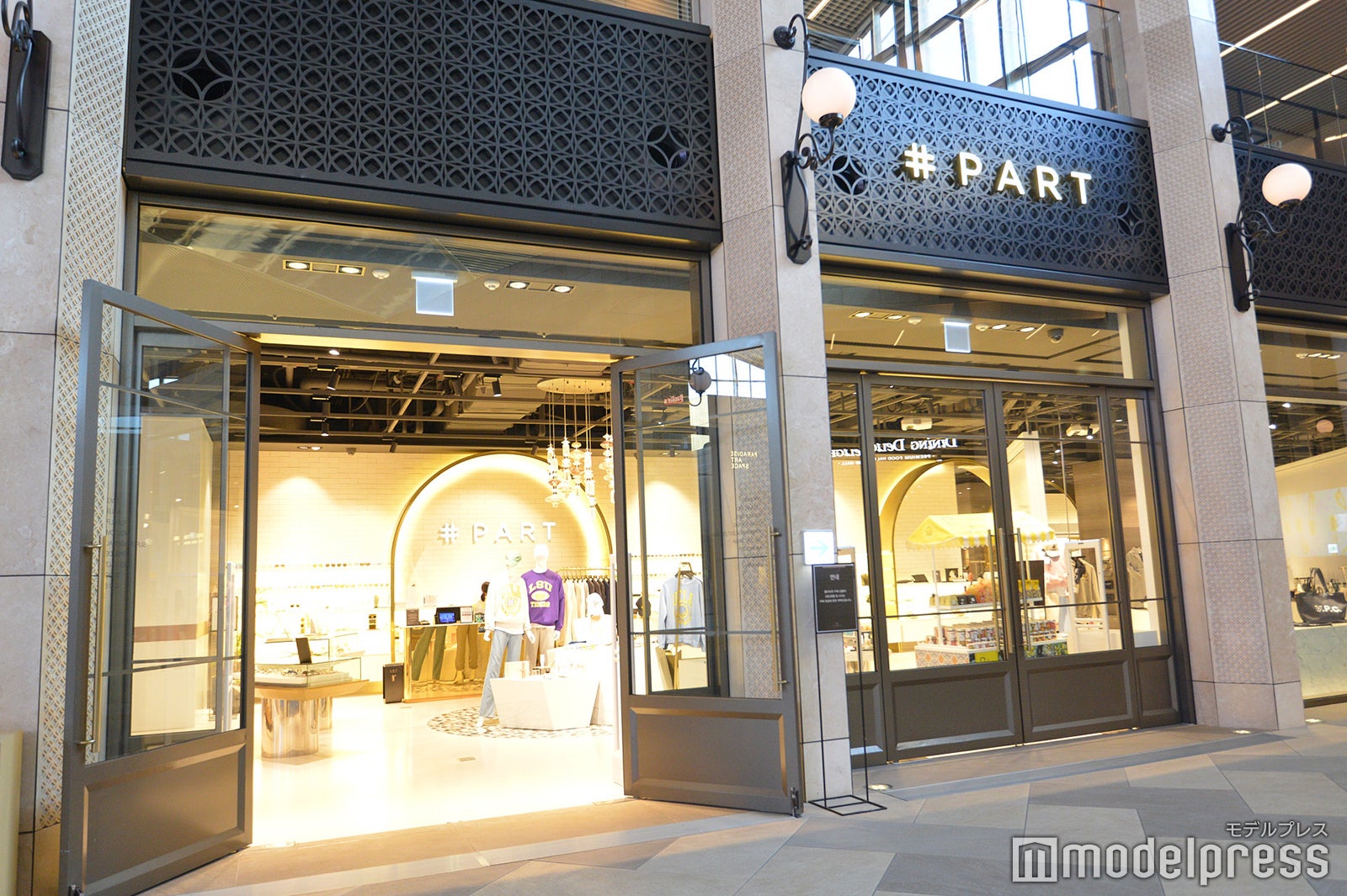 ライフスタイルセレクトショップ「#PART」（C）モデルプレス