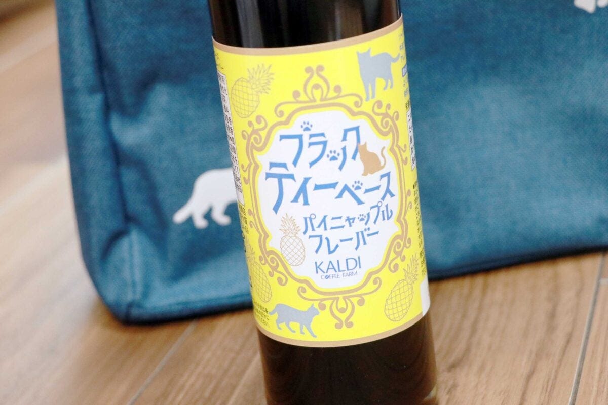 カルディネコバッグ