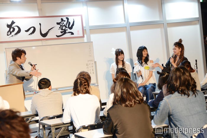 あつし塾(C)モデルプレス