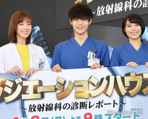 窪田正孝「鼻がシュッと…」本田翼&広瀬アリスが疑惑の目?“憧れの月9”エピソードも<ラジエーションハウス>