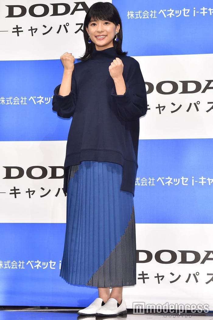 芳根京子 (C)モデルプレス