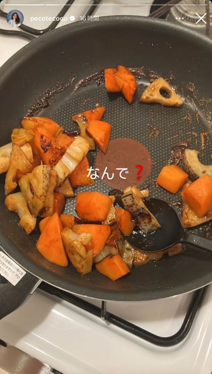 peco Instagramストーリーズより