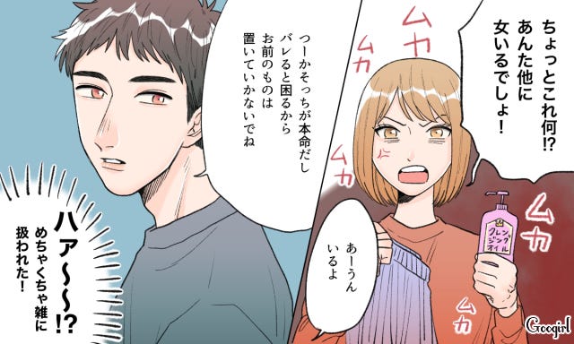 さっさと諦めるべき 本命彼女とは絶対に別れない男性の特徴 モデルプレス さっさと諦めるべき 本命彼女とは絶対に別れない男性の特徴 モデルプレス