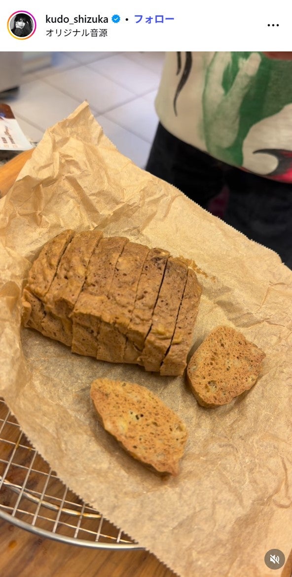 工藤静香 Instagramより