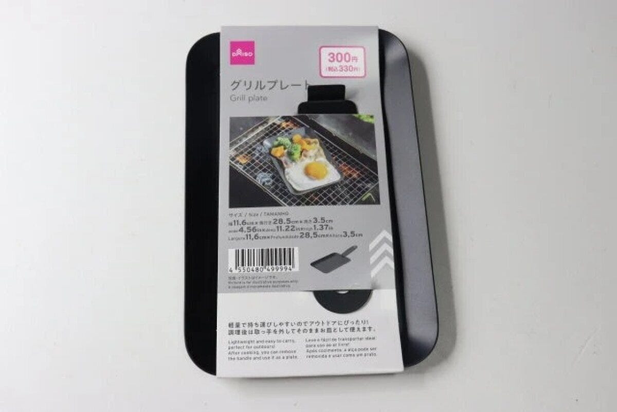 「ダイソー