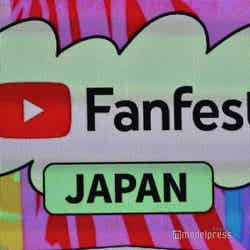 「YouTube Fanfest Japan 2022」の様子 （C）モデルプレス