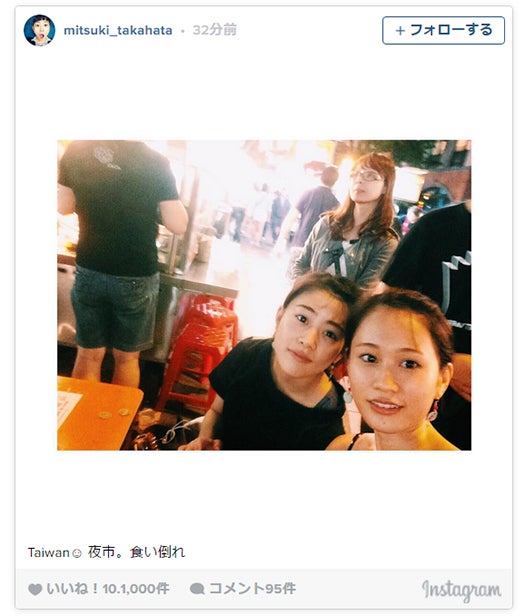 前田敦子 高畑充希 台湾女子旅を満喫 池松壮亮 おい楽しそうやな モデルプレス 前田敦子 高畑充希 台湾女子旅を満喫 池松壮亮 おい楽しそうやな モデルプレス