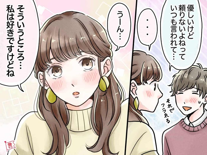 男性が女性に言われてみたい胸キュンセリフ4選 モデルプレス 男性が女性に言われてみたい胸キュンセリフ4選 モデルプレス