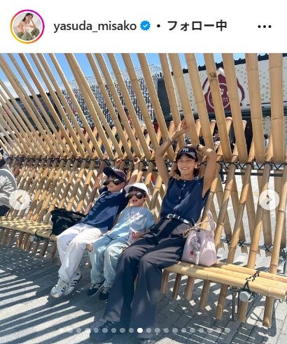 安田美沙子Instagramより