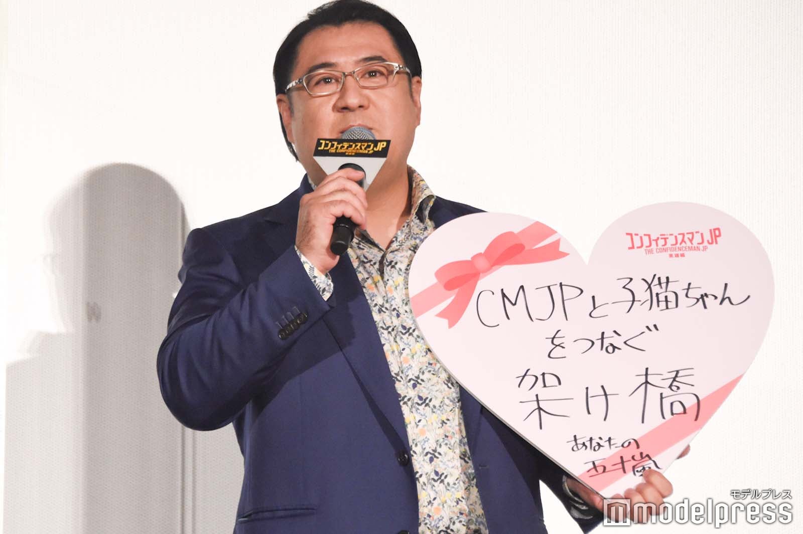 小手伸也 （C）モデルプレス