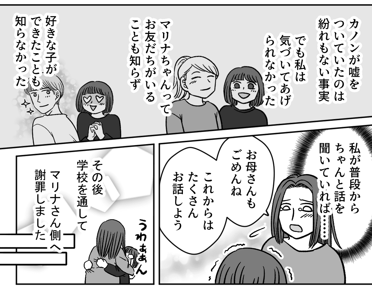 10_3_2