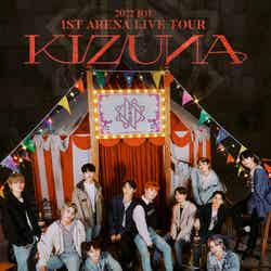JO1アリーナツアー『2022 JO1 1ST ARENA LIVE TOUR ‘KIZUNA’』ポスター（C）LAPONE ENTERTAINMENT