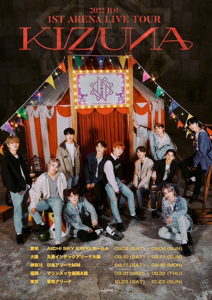 JO1アリーナツアー『2022 JO1 1ST ARENA LIVE TOUR ‘KIZUNA’』ポスター(C)LAPONE ENTERTAINMENT