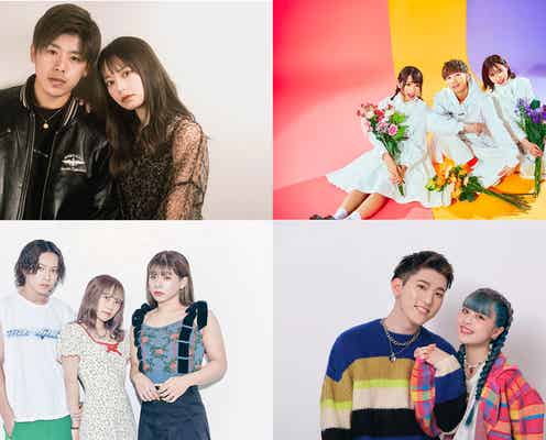 「TGC teen 2021 Winter」2年ぶり有観客開催決定 なこなこ・ばんばんざいら人気YouTuber出演決定