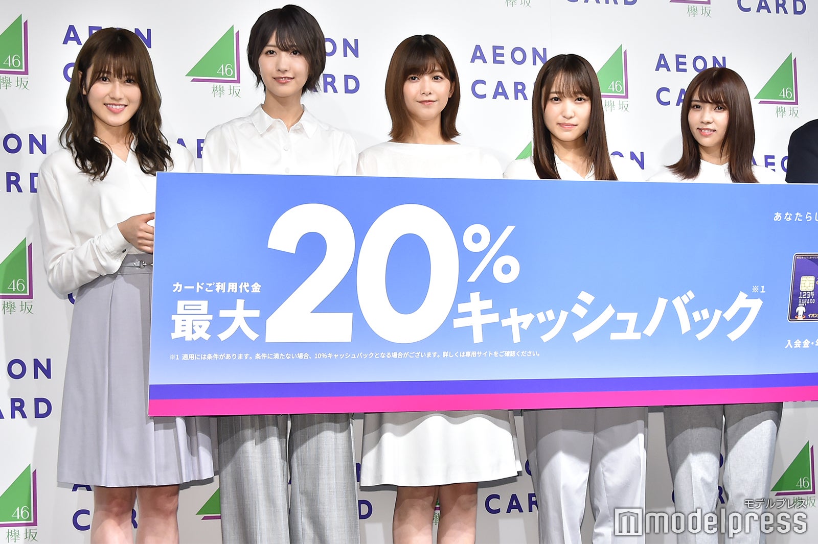（左から）守屋茜、土生瑞穂、渡邉理佐、菅井友香、小林由依 （C）モデルプレス