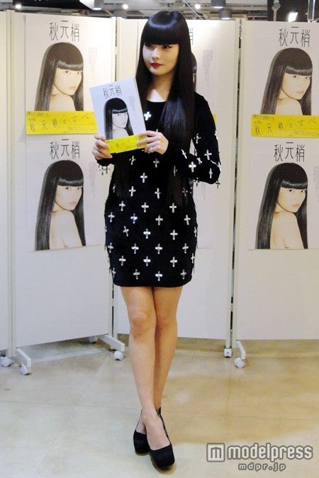 美脚を披露する秋元梢