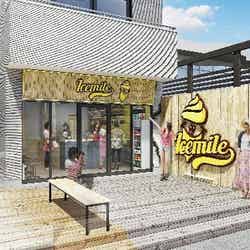 アイスマイル/画像提供:コロワイドMD