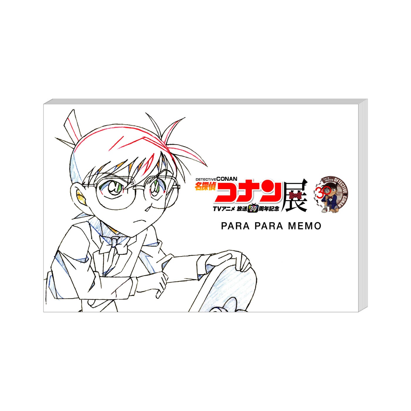 パラパラメモ（C）青山剛昌／小学館・読売テレビ・TMS 1996