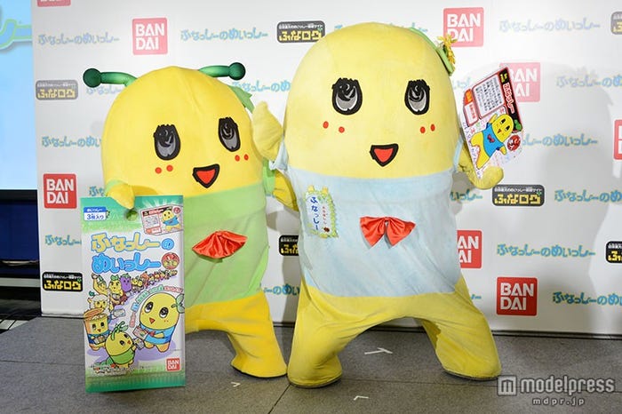 ふなごろーとふなっしー