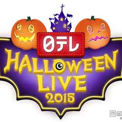 「日テレ HALLOWEEN LIVE 2015」ロゴ（C） NTV