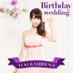 柏木由紀2ndソロシングル「Birthday wedding」(10月16日発売)/通常盤TYPE-C