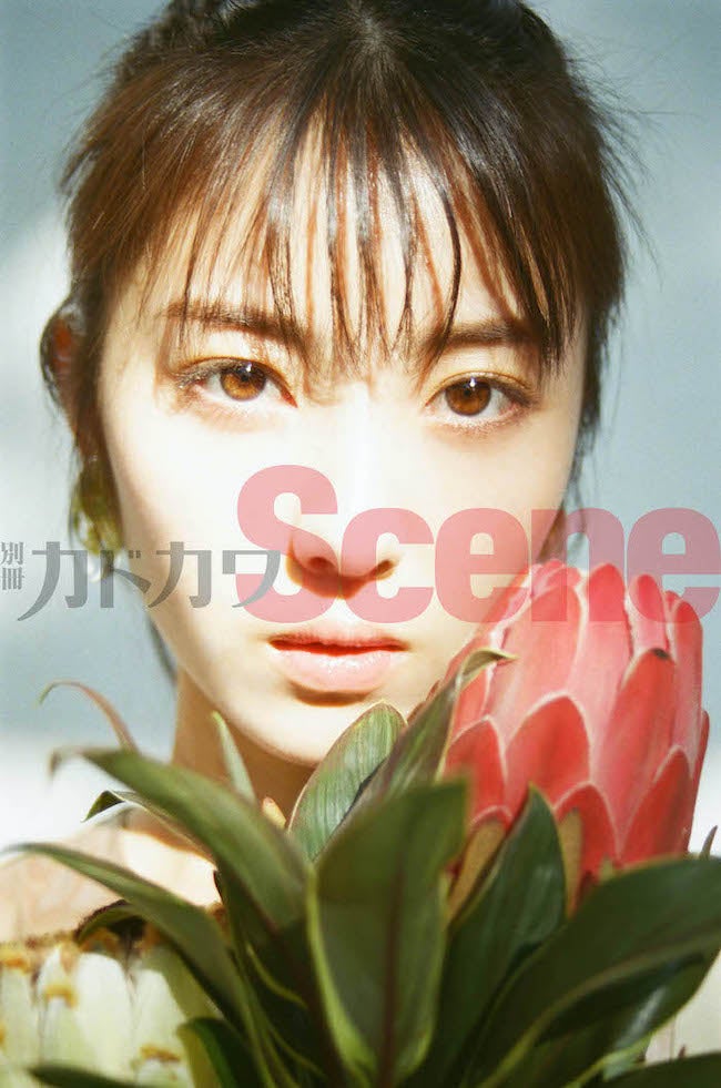 浜辺美波「別冊カドカワScene 04」限定特典・ポストカードの絵柄（提供写真）