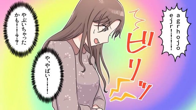 試着 服 クリアランス 破れた