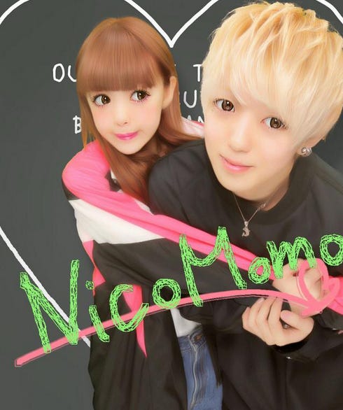 “にこもも”交際1年5ヶ月を報告/藤田ニコルTwitterより