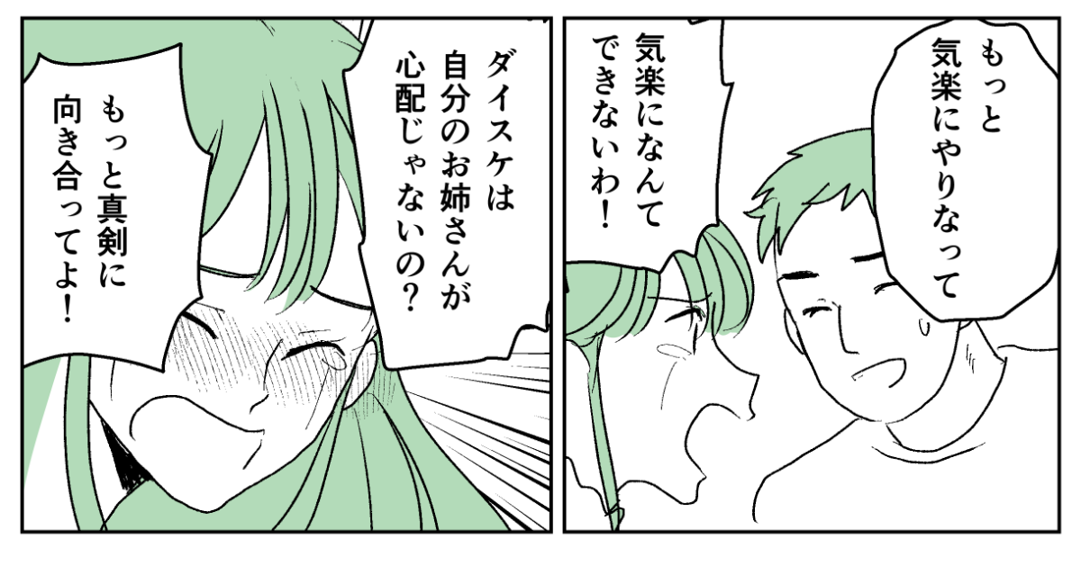 3ー3−2