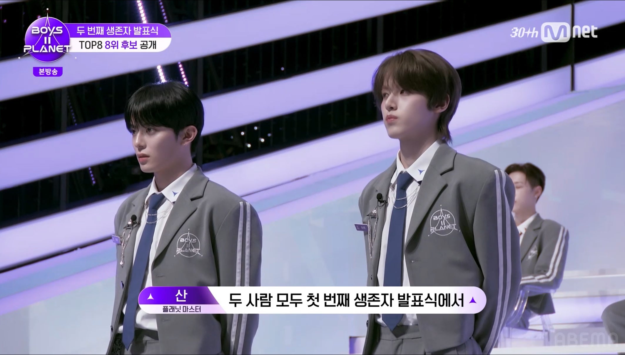 ユ・カンミン、マサト（C）CJ ENM. All Rights Reserved