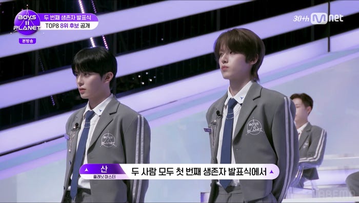 ユ・カンミン、マサト(C)CJ ENM. All Rights Reserved