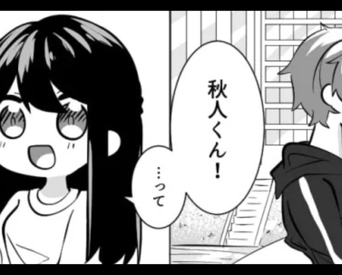 気になる彼から映画に誘われてルンルンな主人公♡ しかし当日まさかの悲劇が起きてしまって...?