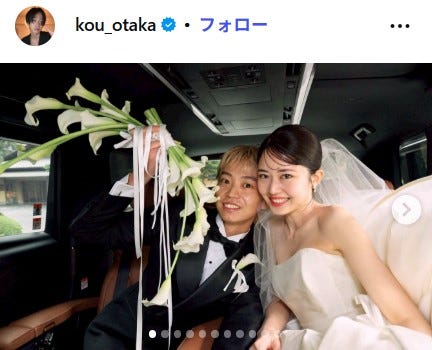 こうへいInstagramより