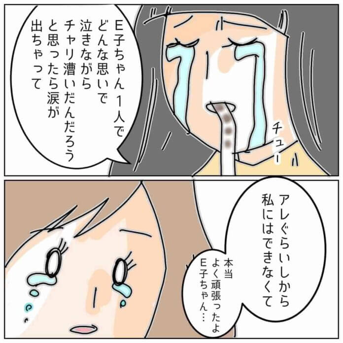 いい友達を持ったな……